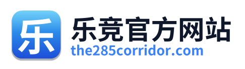 乐竞官方网站